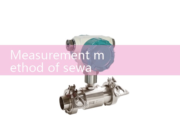 Sewage less than pipe flow meter
